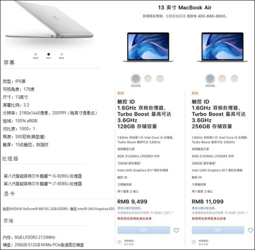 何需妥協(xié)MacBook Air？HUAWEI MateBook 13：您身邊的優(yōu)質(zhì)全面屏輕快本