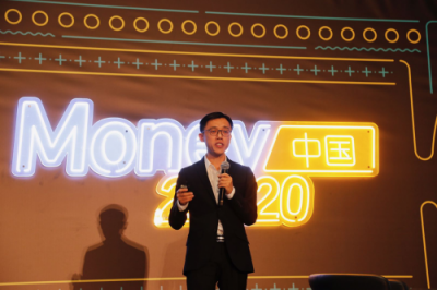 51公積金程云Money20/20演講：公積金助推社會(huì)信用體系升級(jí)