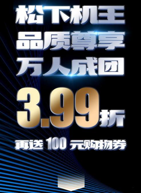 時(shí)下ins省錢(qián)購(gòu)物 國(guó)美美店萬(wàn)人拼團(tuán)拼底價(jià)