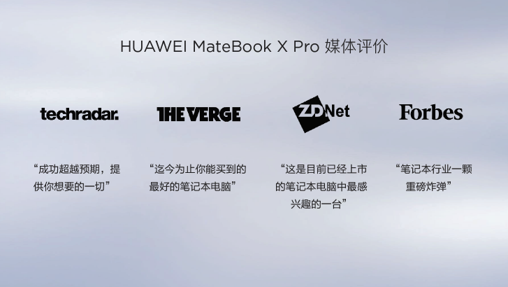 始于顏值終于體驗(yàn)，HUAWEI MateBook 13 用實(shí)力抓住年輕人的心