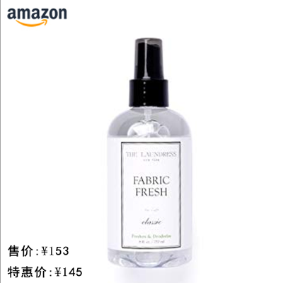 有了The Laundress，洗衣服也成了一件幸福的事