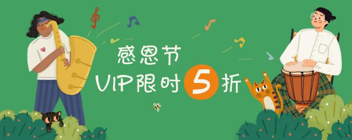 華為音樂感恩特惠來襲！ 購半價(jià)VIP贏華為Mate 20 RS 保時(shí)捷設(shè)計(jì)