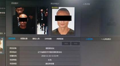 獵鷹解鎖新技能，助抓老賴首戰(zhàn)雙殺