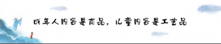 今日頭條生機大會，凱叔講故事：把自己逼到120分，眼前就會開闊