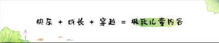 今日頭條生機大會，凱叔講故事：把自己逼到120分，眼前就會開闊