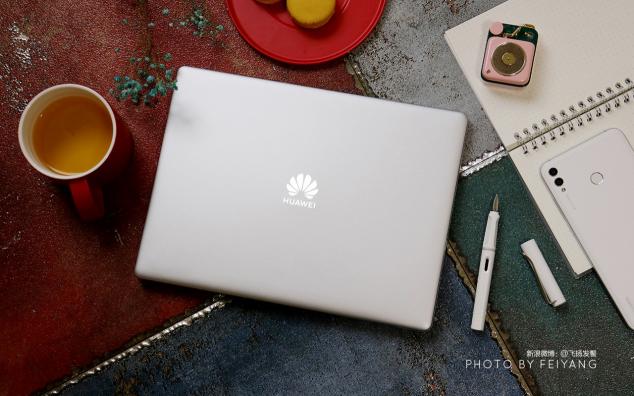 幾年沒換筆記本了？HUAWEI MateBook 13喚醒你對筆記本的渴望