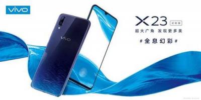 vivo X23幻彩版即將發(fā)售，“全息幻彩”引領(lǐng)光感美學(xué)風(fēng)尚