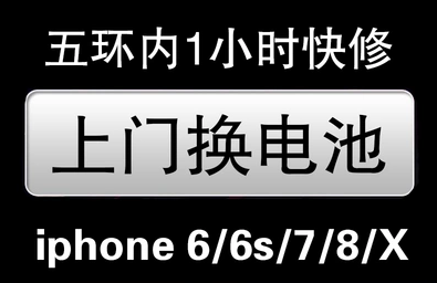 讓“懶人”盡享安逸 樂修俠手機維修詮釋便捷生活