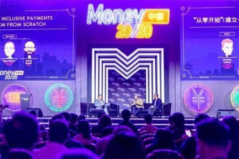 首屆Money20/20中國(guó)大會(huì)圓滿落幕，排列科技聚焦中小銀行智慧轉(zhuǎn)型