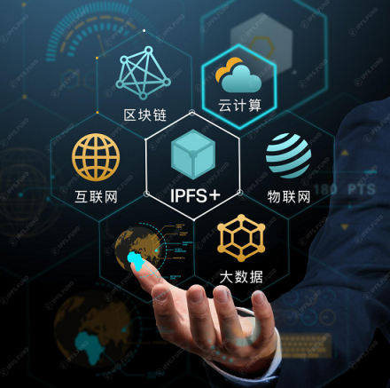 IPFS中國區(qū)教父周歡：IPFS觸底反彈的能力無人能及