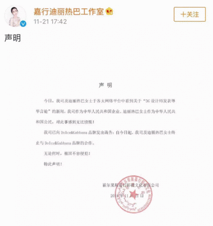 D&G杜嘉班納你真的懂中國的筷子嗎？同樣是視頻為什么區(qū)別那么大？