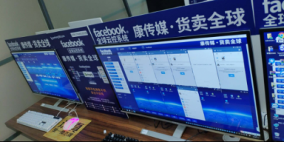 怎樣利用康傳媒Facebook群控信息流通準(zhǔn)確找到用戶群體