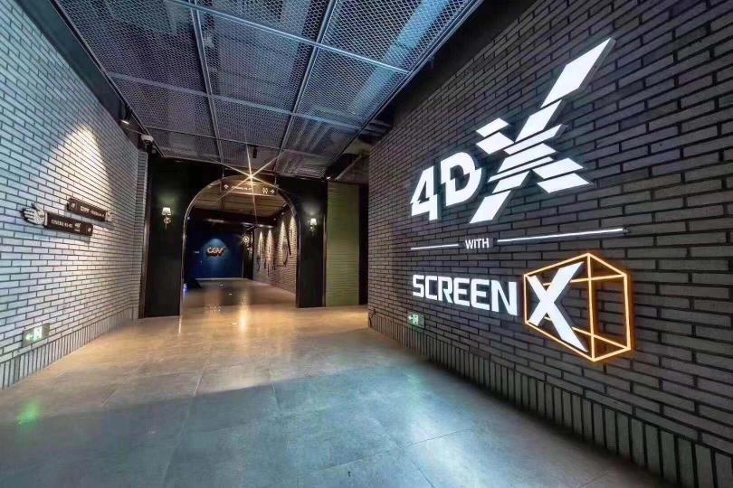 中國首家4DX with ScreenX融合廳盛大開業(yè)