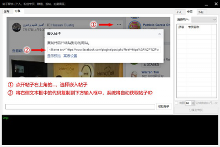 一米Facebook群控在銷售時(shí)起到的作用是什么？