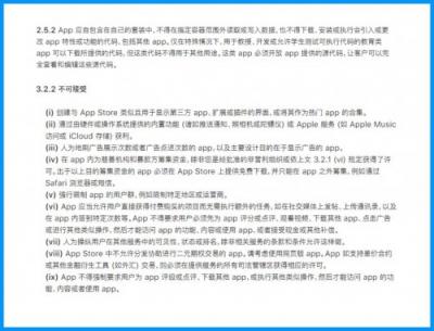 “拼多多，搜狗地圖，荔枝”居然下架了？闖奇科技為你解答原因！