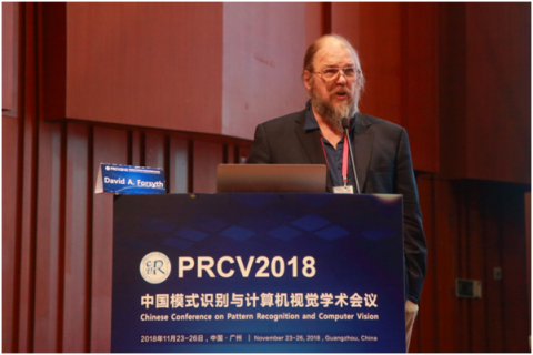 圖普科技亮相PRCV2018 展示產(chǎn)學(xué)研深度融合的落地成果