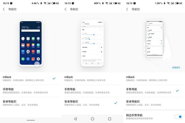 魅族 Note8評測：不隨主流的設(shè)計(jì)和穩(wěn)扎穩(wěn)打的升級