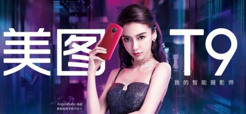 OPPO Find X、美圖T9拍照手機(jī)怎么選？請(qǐng)看妹紙自拍評(píng)測(cè)