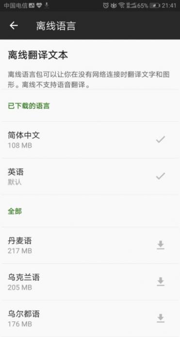 強(qiáng)勢(shì)升級(jí)EMUI 9.0 華為P20系列直教果粉叛變