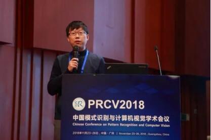 PRCV2018：曠視科技模式識別和計算機(jī)視覺技術(shù)應(yīng)用成果受關(guān)注