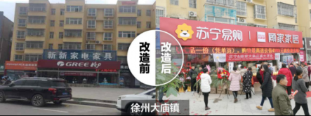 蘇寧零售云“聯(lián)姻”顧家，把家“搬”進(jìn)了店