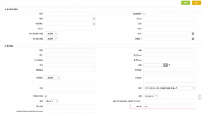 RushCRM系統(tǒng)：不進(jìn)則退客戶池