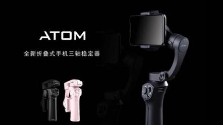 帶上ATOM，開啟手機視頻拍攝的大神之路