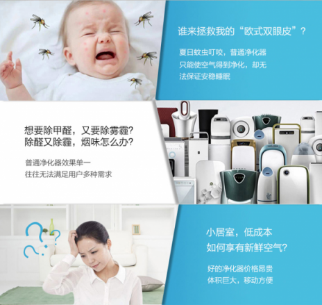 空氣凈化器哪個牌子好？凈化污染享受空氣spa