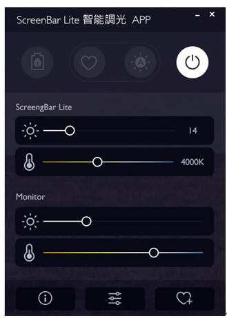 備受期待的明基ScreenBar Lite筆電智能掛燈終于來了！為你照亮每個不被辜負的夜晚