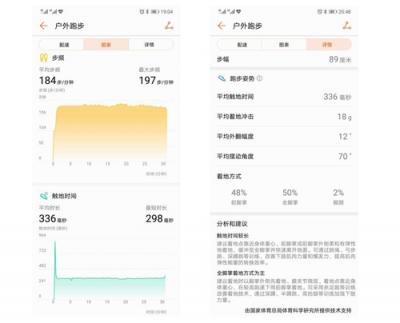 12月5日華為手環(huán) 3e預(yù)售，109元開(kāi)啟運(yùn)動(dòng)新體驗(yàn)