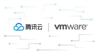 VMware與騰訊云攜手推出黑石Stack-V混合云解決方案