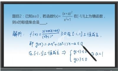 智慧資源+智能系統(tǒng)，鴻合科技助力老師構(gòu)建高效課堂！