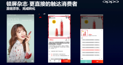 從硬件到服務(wù)，OPPO營(yíng)銷平臺(tái)成為品牌主與年輕用戶的新橋梁