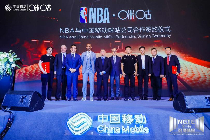 籃球版圖再下一城！咪咕成為NBA中國(guó)官方合作伙伴