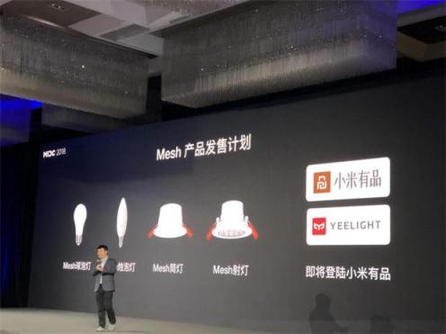 Yeelight超酷黑科技新品，科技讓智能變簡單