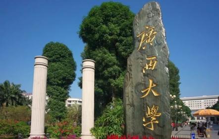 迪普科技助力廣西大學(xué)實(shí)現(xiàn)校園網(wǎng)絡(luò)安全可視