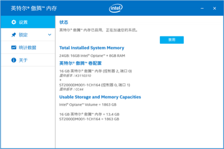 機械硬盤完成歷史使命 500元全固態(tài)體驗怎么樣？