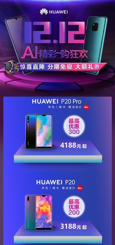 華為P20系列和iPhone XS系列該怎么選？這些理由值得看