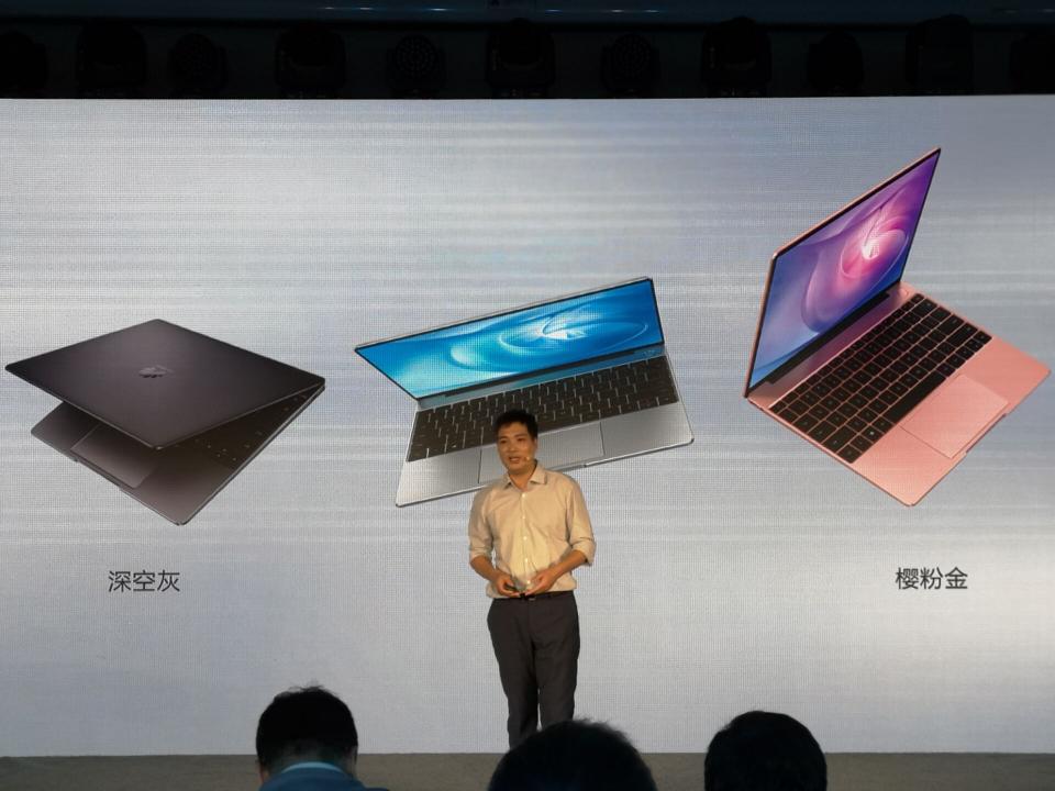 華為MateBook 13筆記本預售即將開啟 出色產(chǎn)品力下售價即將公布