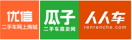 優(yōu)信、瓜子、人人車，哪個平臺的車源更靠譜？