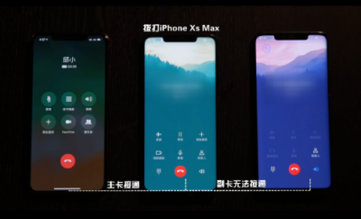 雙卡雙待實(shí)測(cè) 華為Mate 20 Pro完勝iPhone XS Max