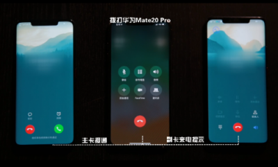 雙卡雙待實(shí)測(cè) 華為Mate 20 Pro完勝iPhone XS Max