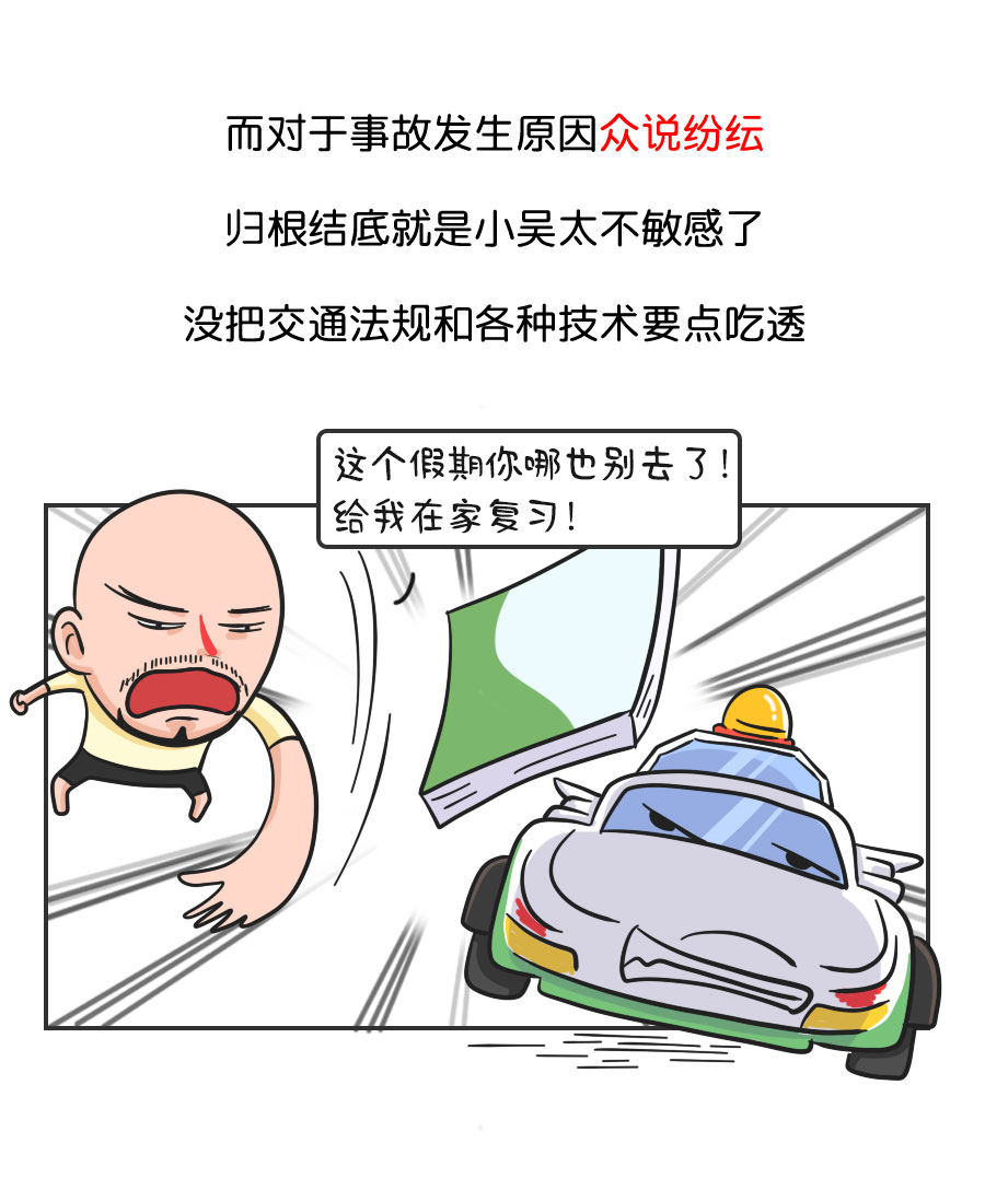 無人駕駛汽車_17.jpg