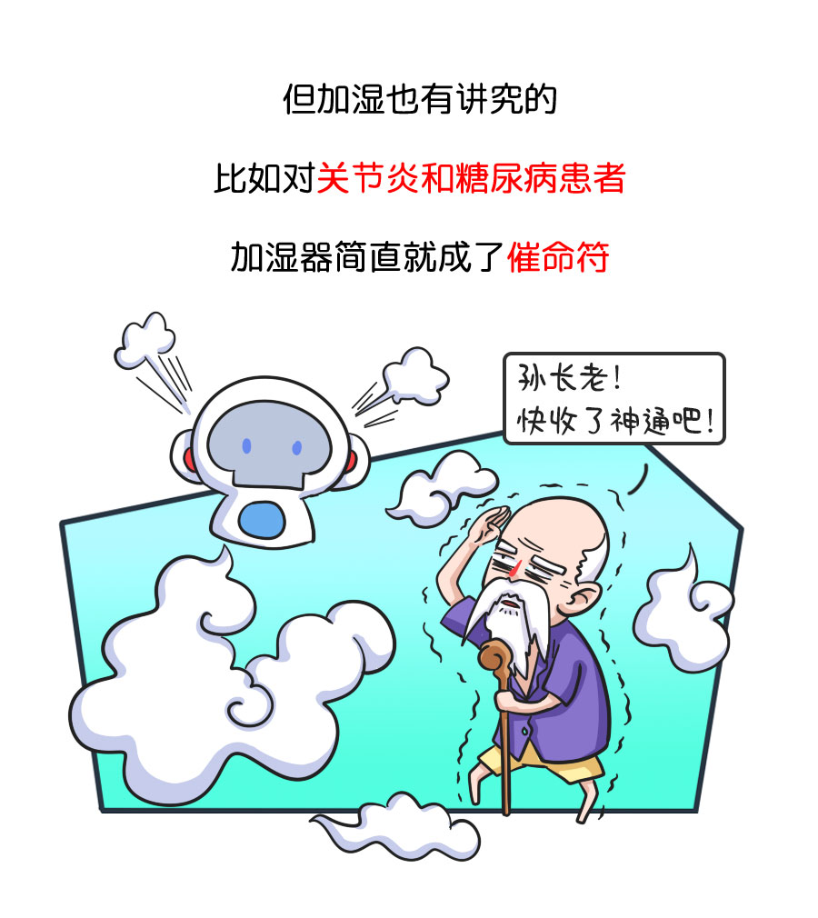 加濕器_19.jpg