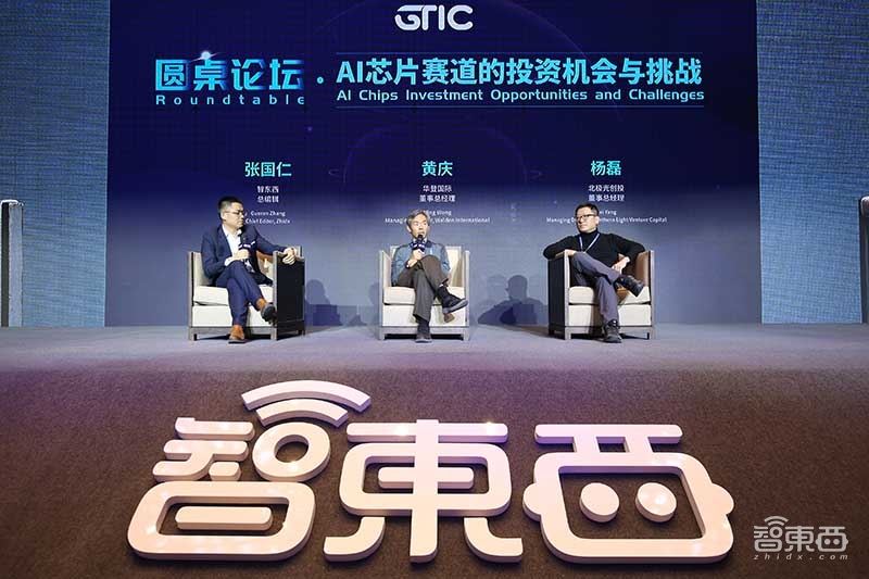 AI芯片再燃上海灘！GTIC 2019全球AI芯片創(chuàng)新峰會大咖演講全干貨