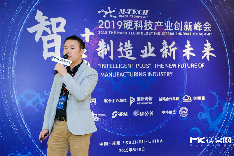 M-TECH 2019智能制造創(chuàng)新產(chǎn)業(yè)論壇圓滿落幕，眾大咖共議智能+下的制造業(yè)變革