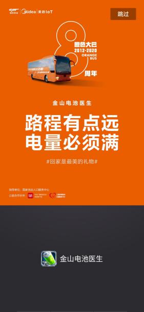 短視頻時(shí)代戳中人心是王道 獵豹移動(dòng)帶你起底草根營(yíng)銷新奧妙