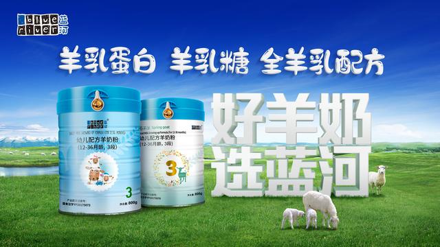 增速968%！藍(lán)河乳業(yè)持續(xù)展現(xiàn)強勁發(fā)展實力