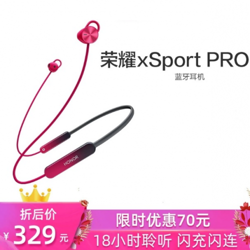 三月女王節(jié)，送她健身神器榮耀xSport PRO俘獲芳心