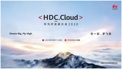 攻城獅為什么需要HDC.Cloud大會的8億碼豆？